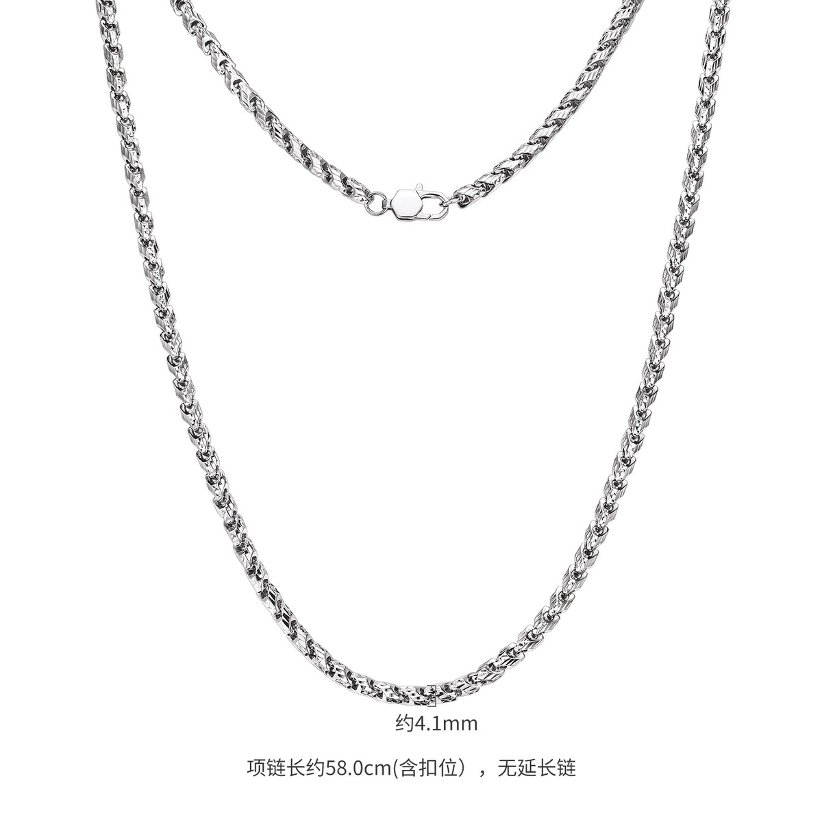 六福珠宝龙骨链铂金项链铂950男士款简约白金素链计价F63P0034DS【联系客服补货】【视频看货】