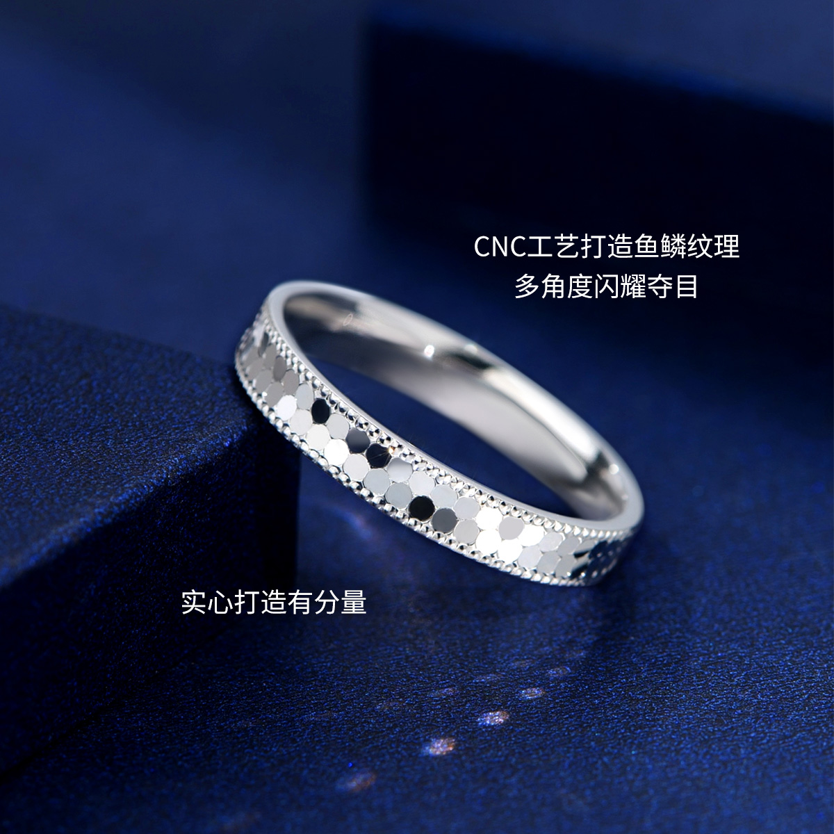 六福珠宝鱼鳞纹铂金戒指男女款光面铂950白金对戒计价F63TBPR0016【联系客服补货】