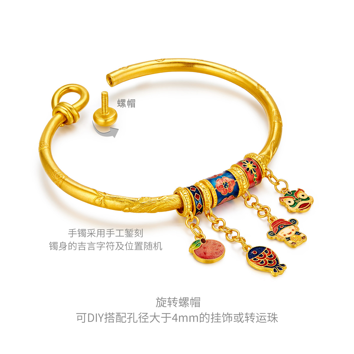 六福珠宝福满传家吉庆有余椭圆黄金手镯开口款女计价G21TBGB0034【联系客服补货】【视频看货】