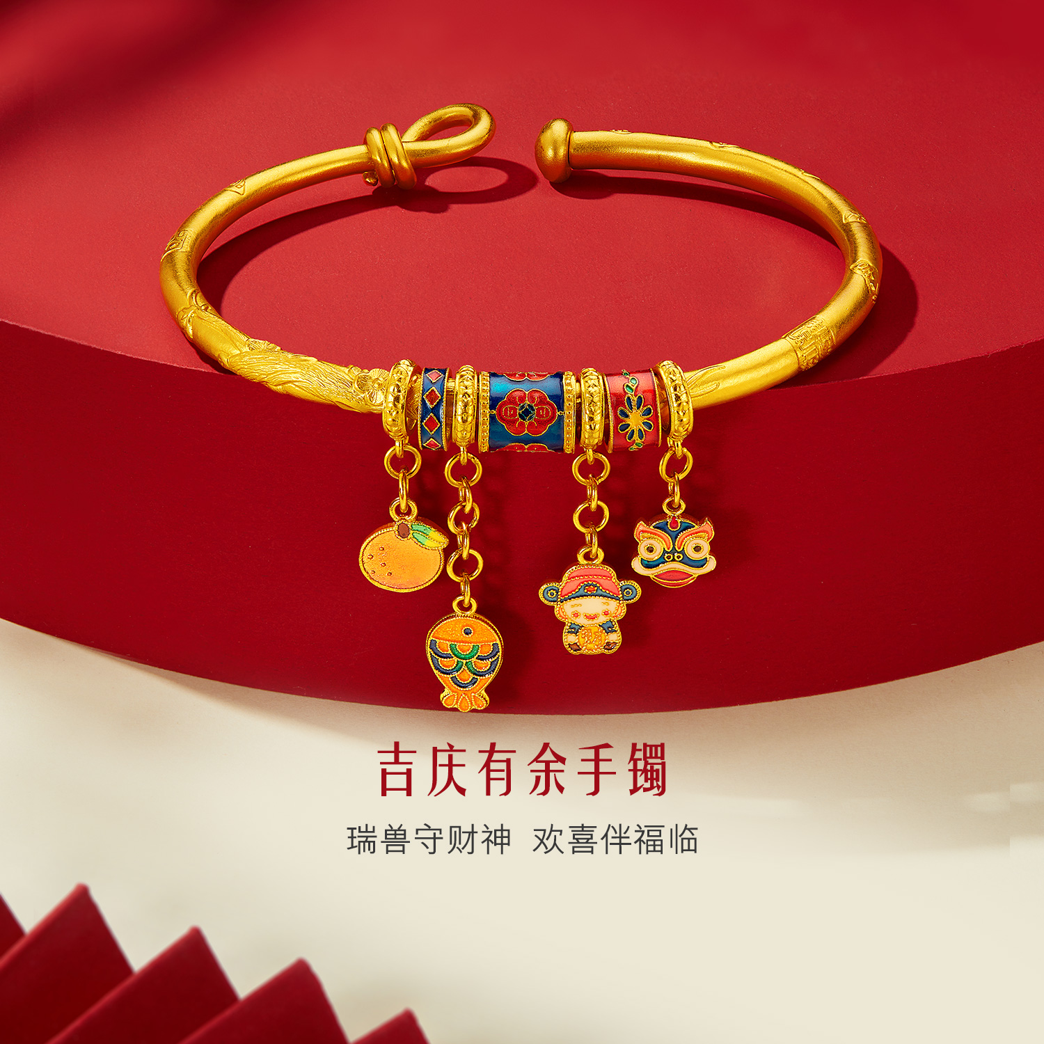 六福珠宝福满传家吉庆有余椭圆黄金手镯开口款女计价G21TBGB0034【联系客服补货】【视频看货】