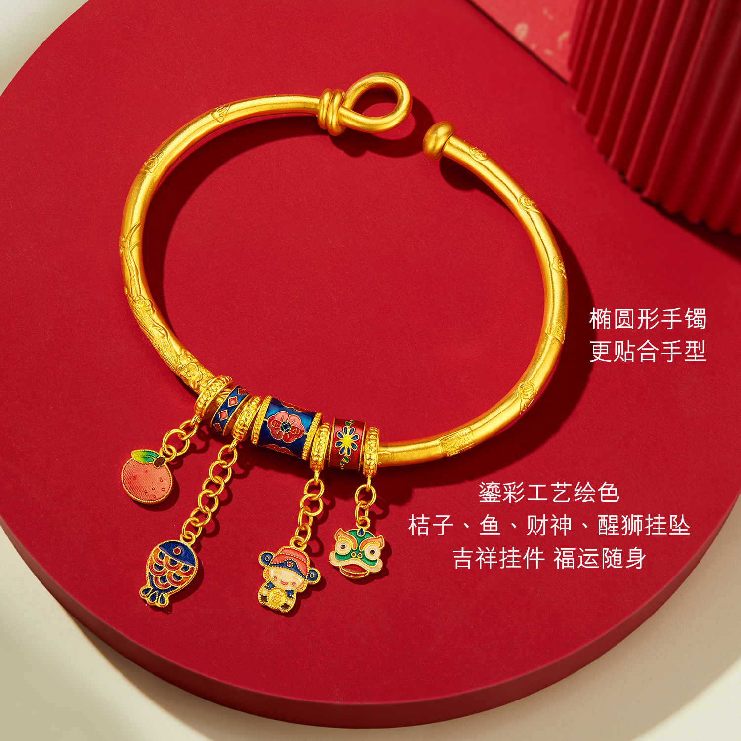 六福珠宝福满传家吉庆有余椭圆黄金手镯开口款女计价G21TBGB0034【联系客服补货】【视频看货】