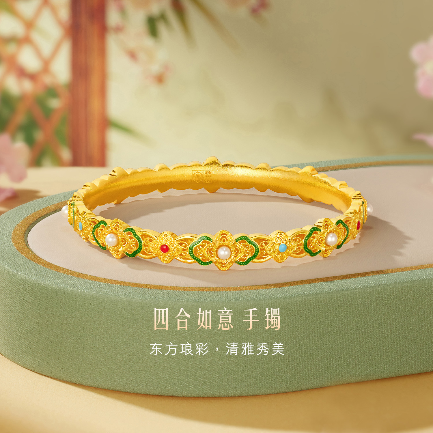 六福珠宝福满传家四合如意黄金手镯镂空鎏彩工艺计价G21TBGB0039【联系客服补货】【视频看货】