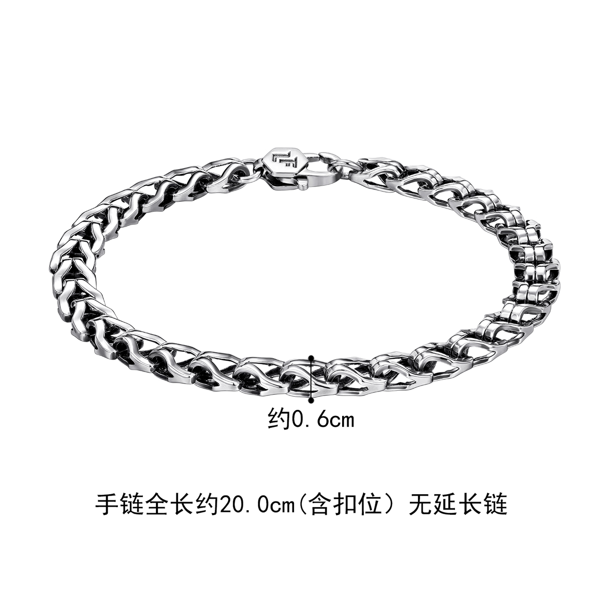 六福珠宝衔扣铂金手链铂950男士电黑工艺白金手链计价G07TBPB0021【1V1直播看货】