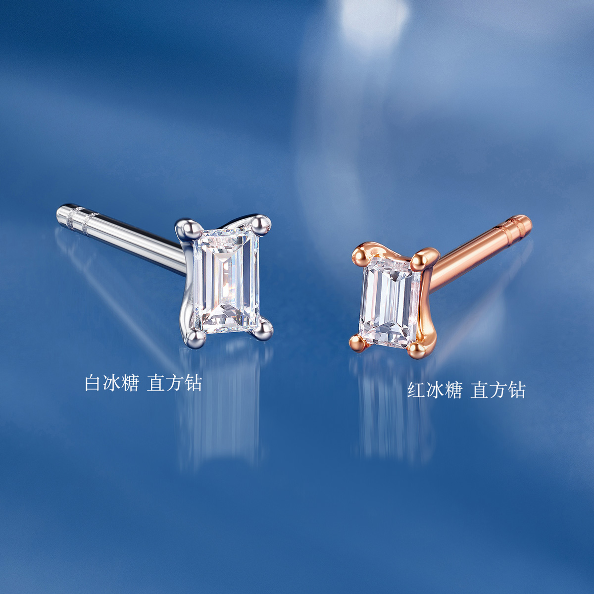 六福珠宝直方钻石耳钉耳环女款时尚18K金钻石耳饰单只定价33690A【联系客服补货】