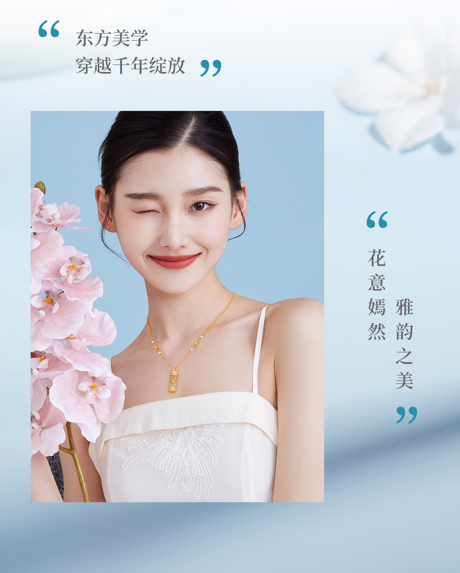 六福珠宝成毅同款宋韵传家花开海韵黄金钻石珍珠莲花瓣项链女028478NA【联系客服补货】
