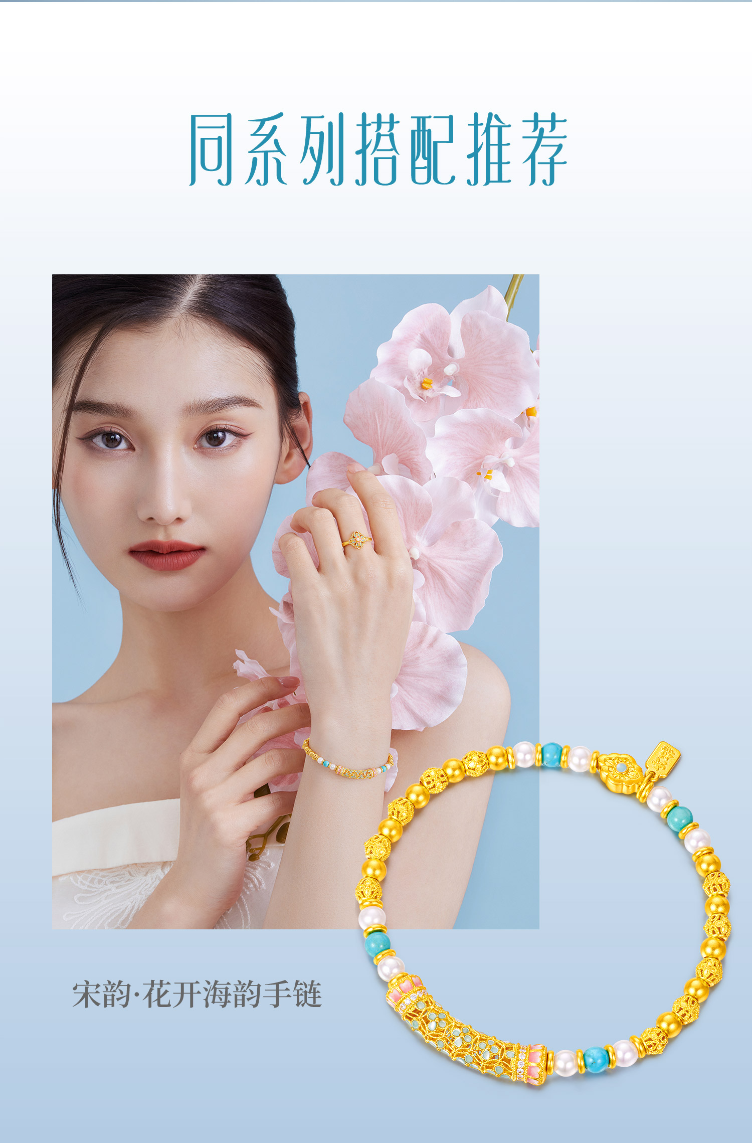六福珠宝成毅同款宋韵传家花开海韵黄金钻石珍珠莲花瓣项链女028478NA【联系客服补货】