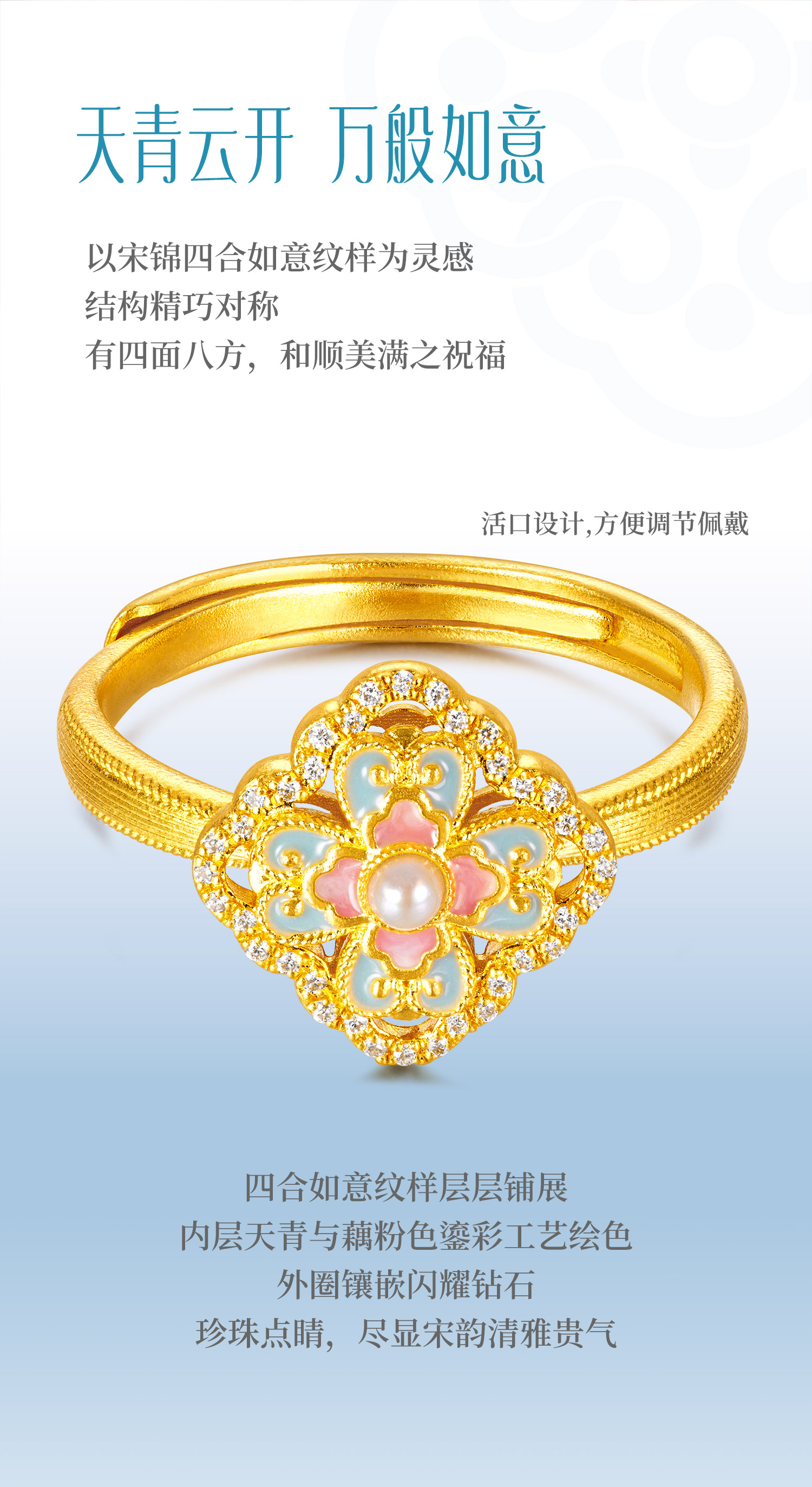 六福珠宝福满传家宋韵云青四合钻石珍珠实心黄金戒指送礼028788RA