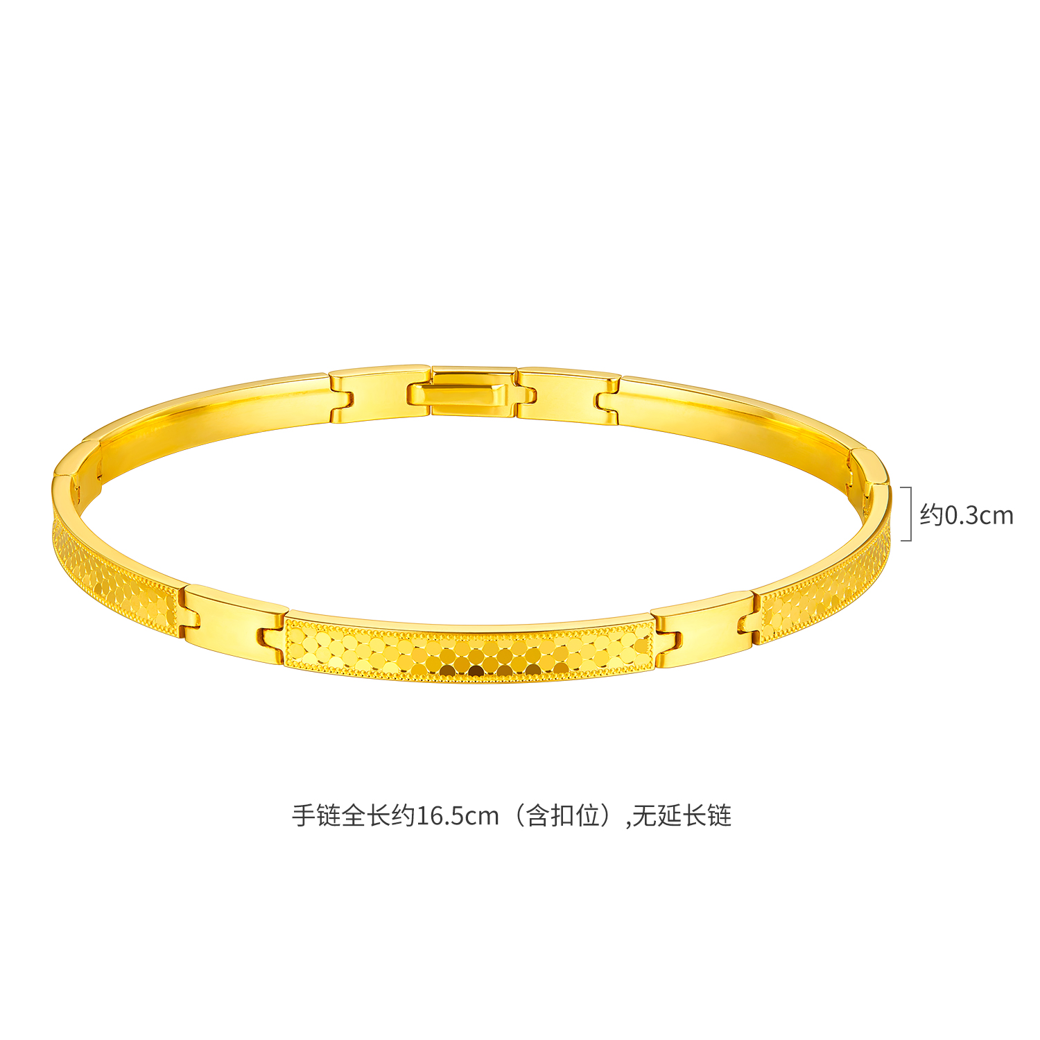 六福珠宝光影金段式链镯蜂巢纹黄金手链女足金手镯子计价029184ba【联系客服补货】