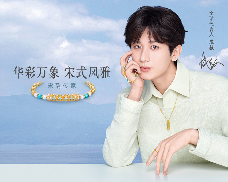 六福珠宝成毅同款宋韵传家花开海韵黄金钻石珍珠莲花瓣项链女028478NA【联系客服补货】