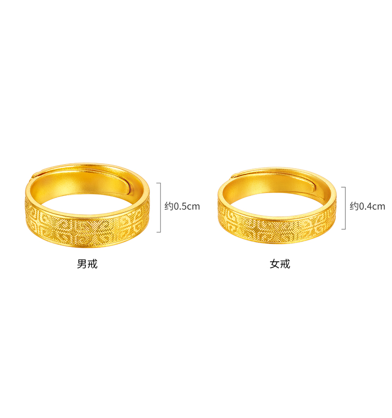 六福珠宝福满传家事事如意纹黄金戒指男女足金实心计价G16G0029DS【1V1直播看货】