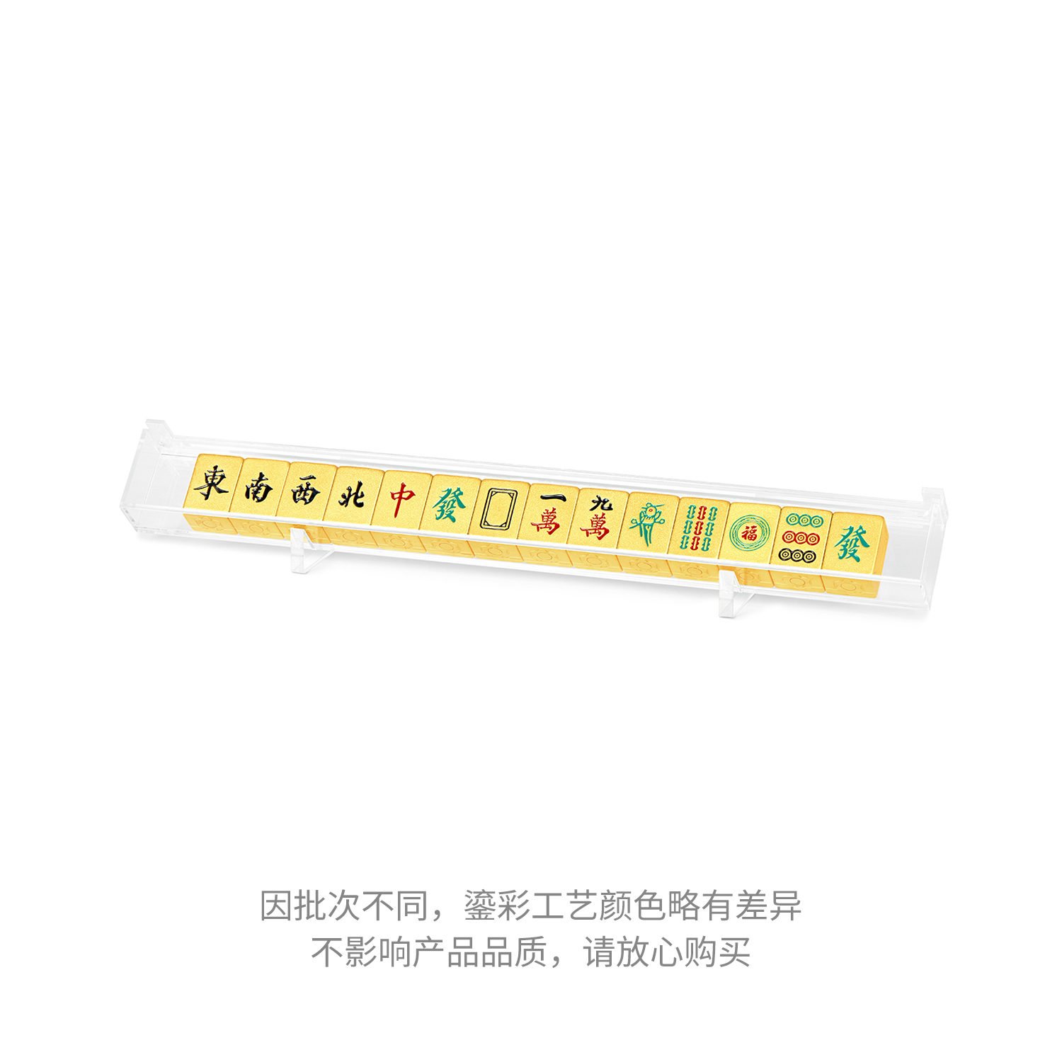 六福珠宝胡牌十三幺实体黄金摆件收藏工艺品DH0302【联系客服补货】