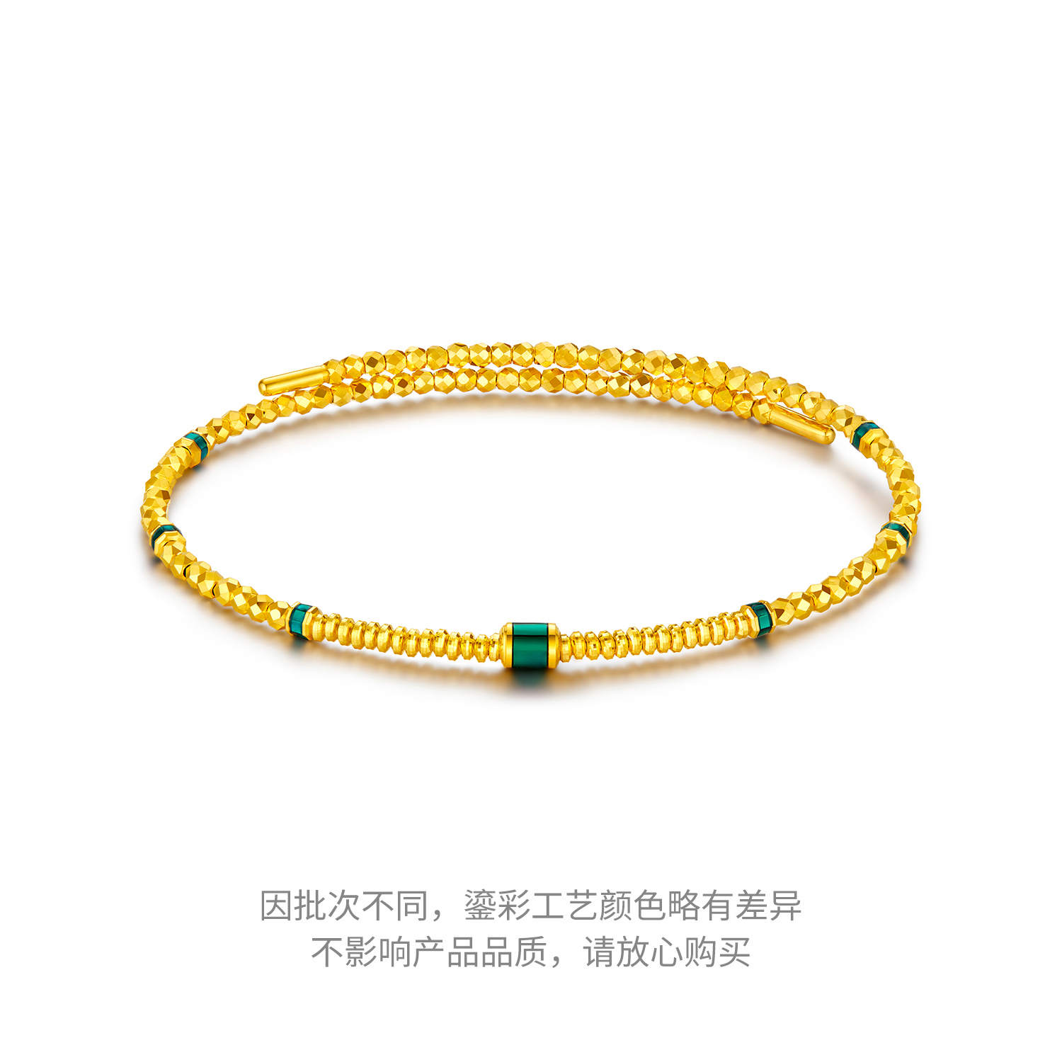 六福珠宝蹦迪珠绕圈黄金手镯女款弹力镯子足金手链计价GJG0068DS绿色