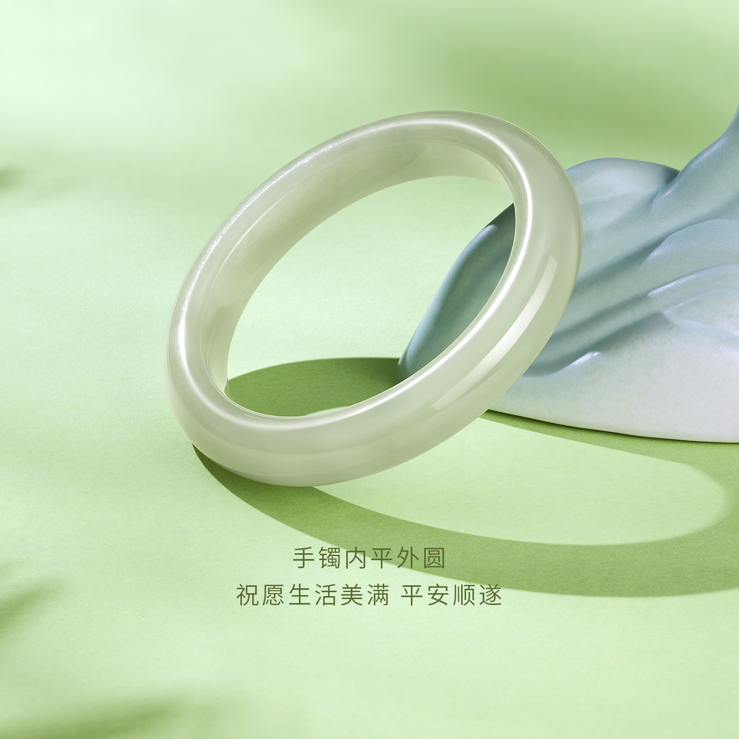 六福珠宝光面和田玉手镯女款日常玉镯手饰国风玉石镯子F21E0006DS【联系客服补货】