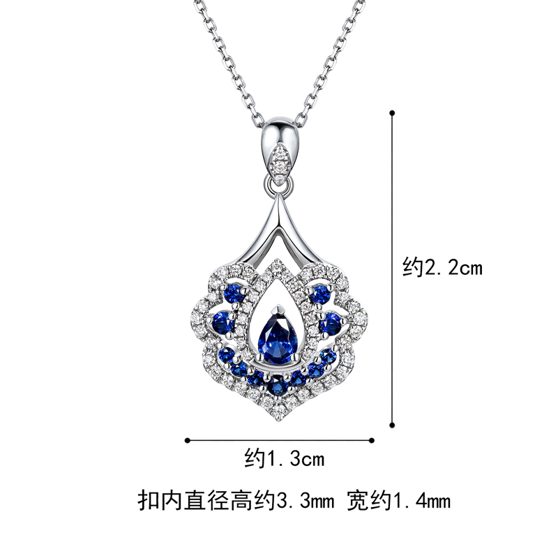 六福珠宝凤翎红宝石吊坠k金钻石首饰蓝宝石挂坠定价F48DSKP0016R【联系客服补货】