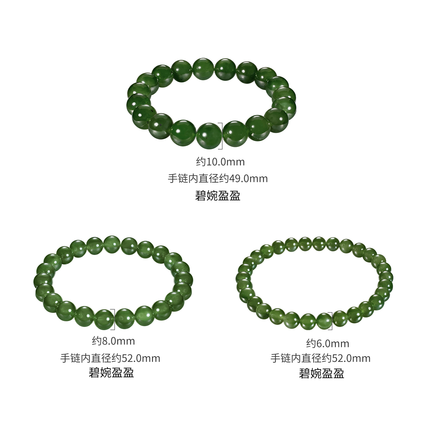 六福珠宝碧婉盈盈和田玉手串女日常6~8mm碧玉圆珠手链F21A0011DS