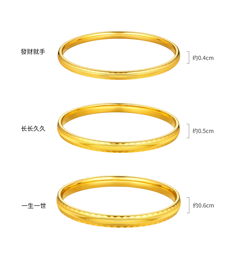 六福珠宝几何水波黄金手镯女闪亮足金镯子1314礼物计价B01G0010DS告白礼