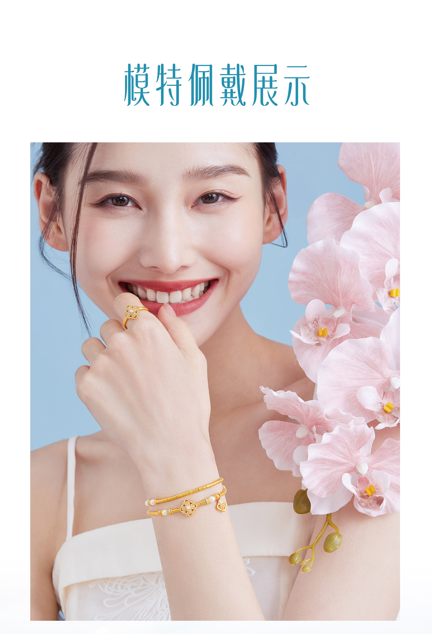 六福珠宝宋韵云青四合黄金手链钻石碎金珍珠双圈手串计价028788BB【1V1直播看货】