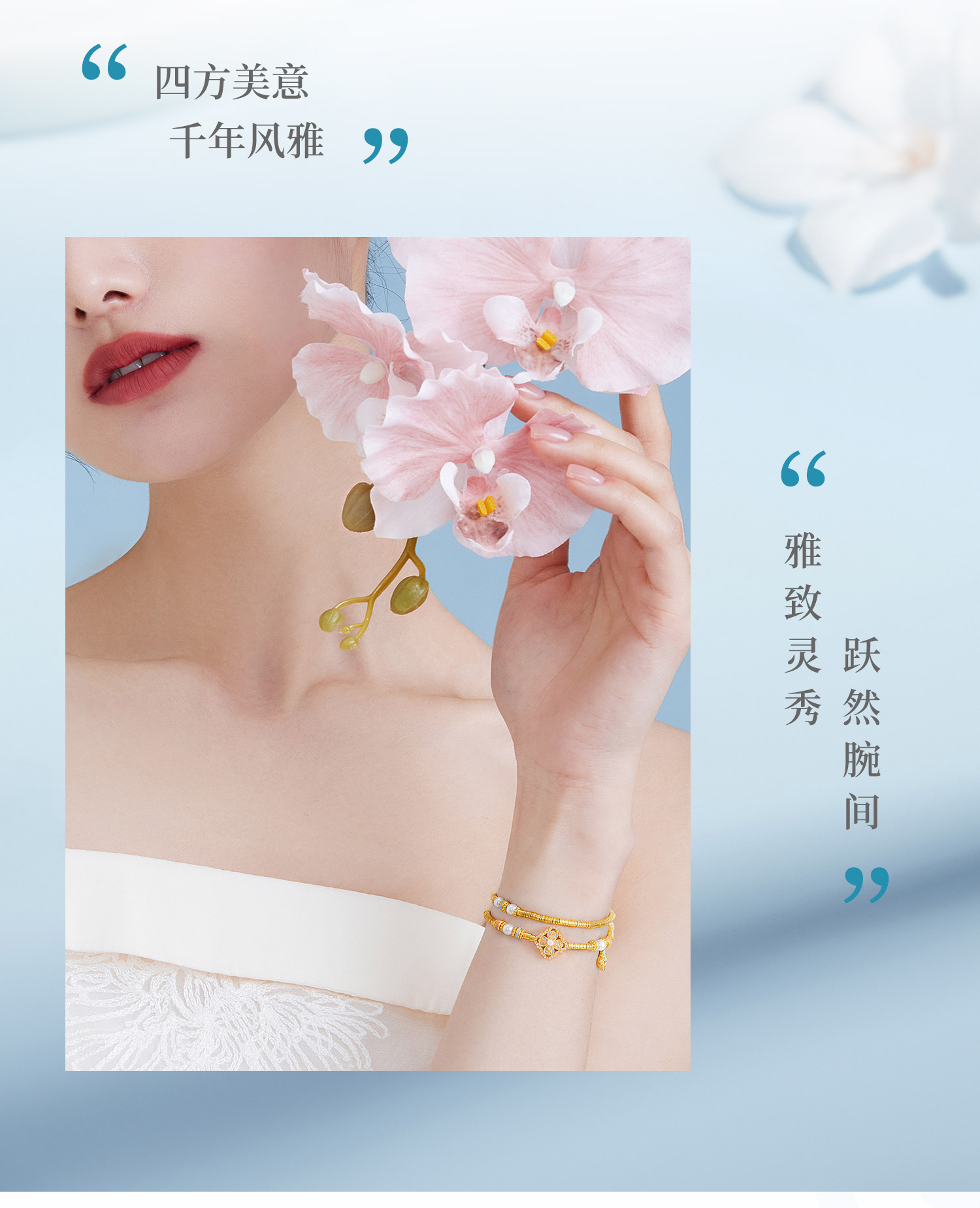 六福珠宝宋韵云青四合黄金手链钻石碎金珍珠双圈手串计价028788BB【1V1直播看货】