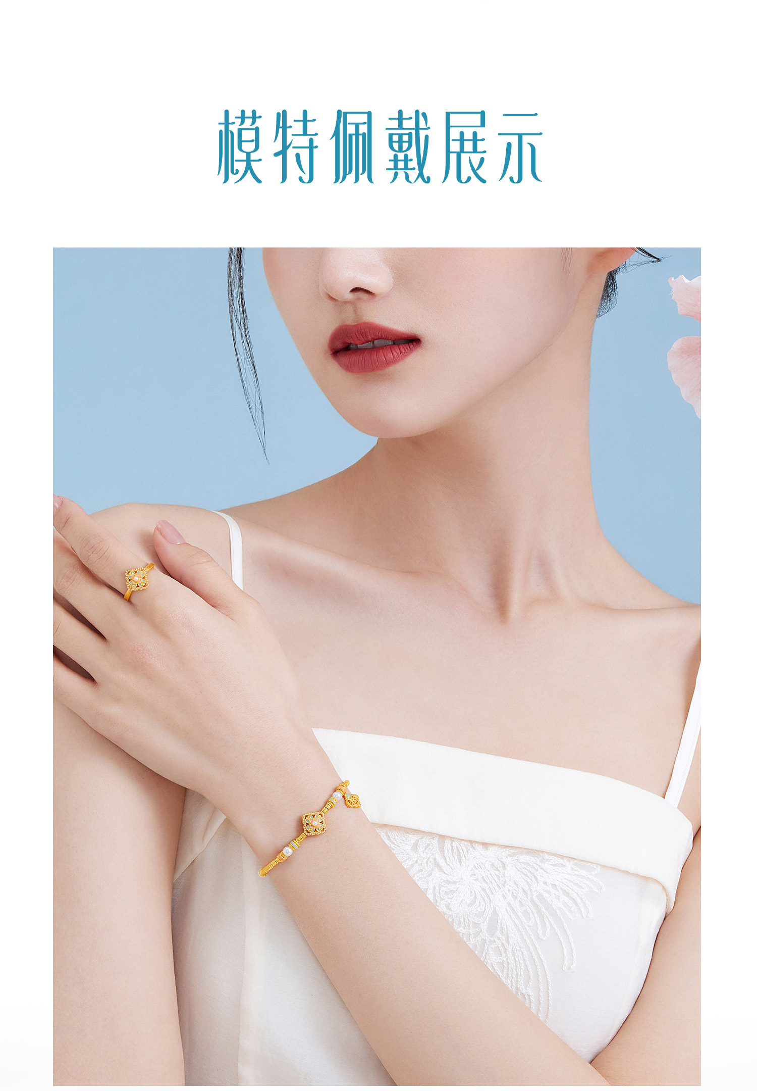 六福珠宝宋韵云青四合黄金手链钻石女碎金子珍珠手串计价028788BA【1V1直播看货】