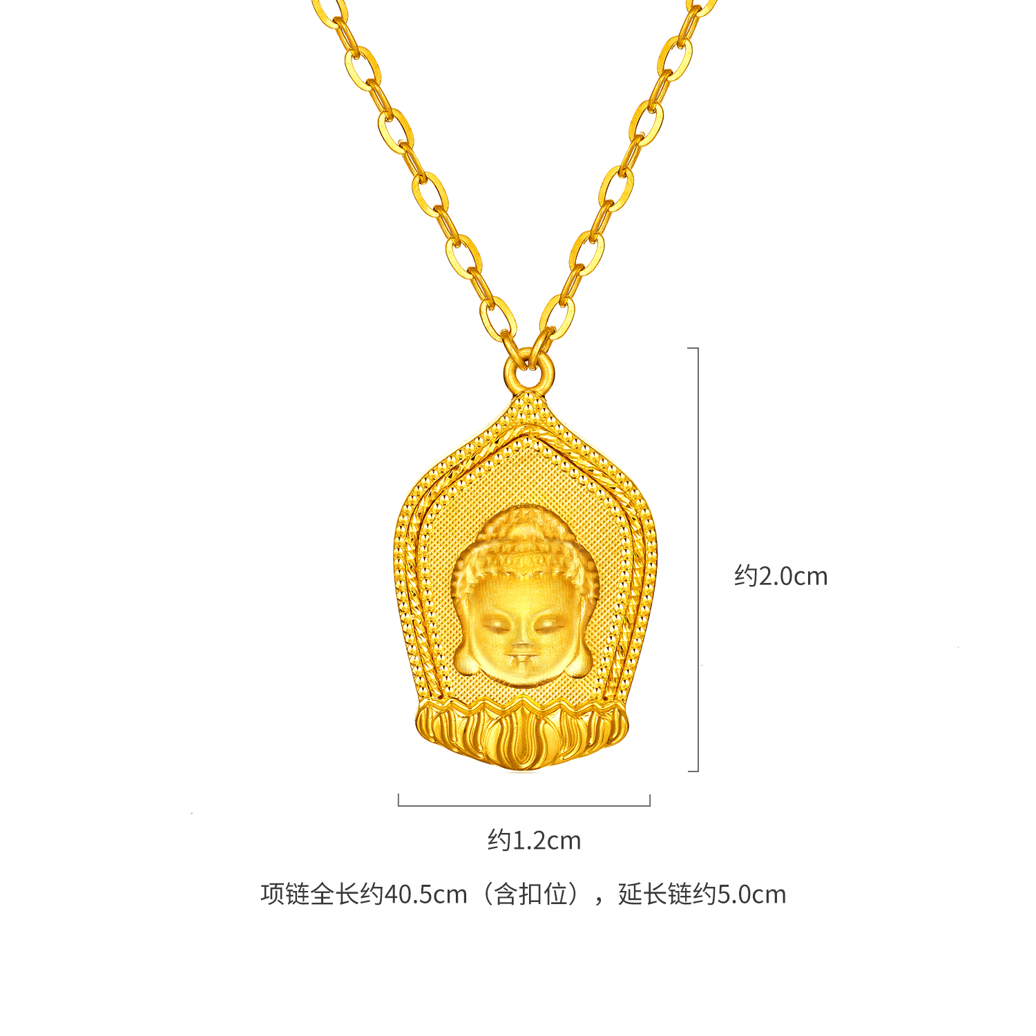 六福珠宝如来佛祖黄金项链女款5G日常足金吊坠套链计价GJG0080DS