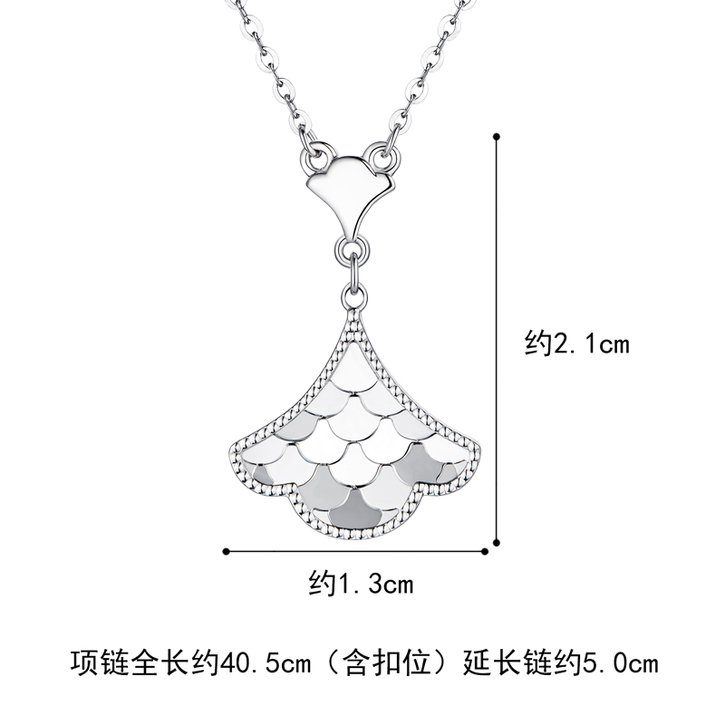 六福珠宝小裙子铂金项链铂950女扇形鱼鳞白金套链计价G07TBPN0017
