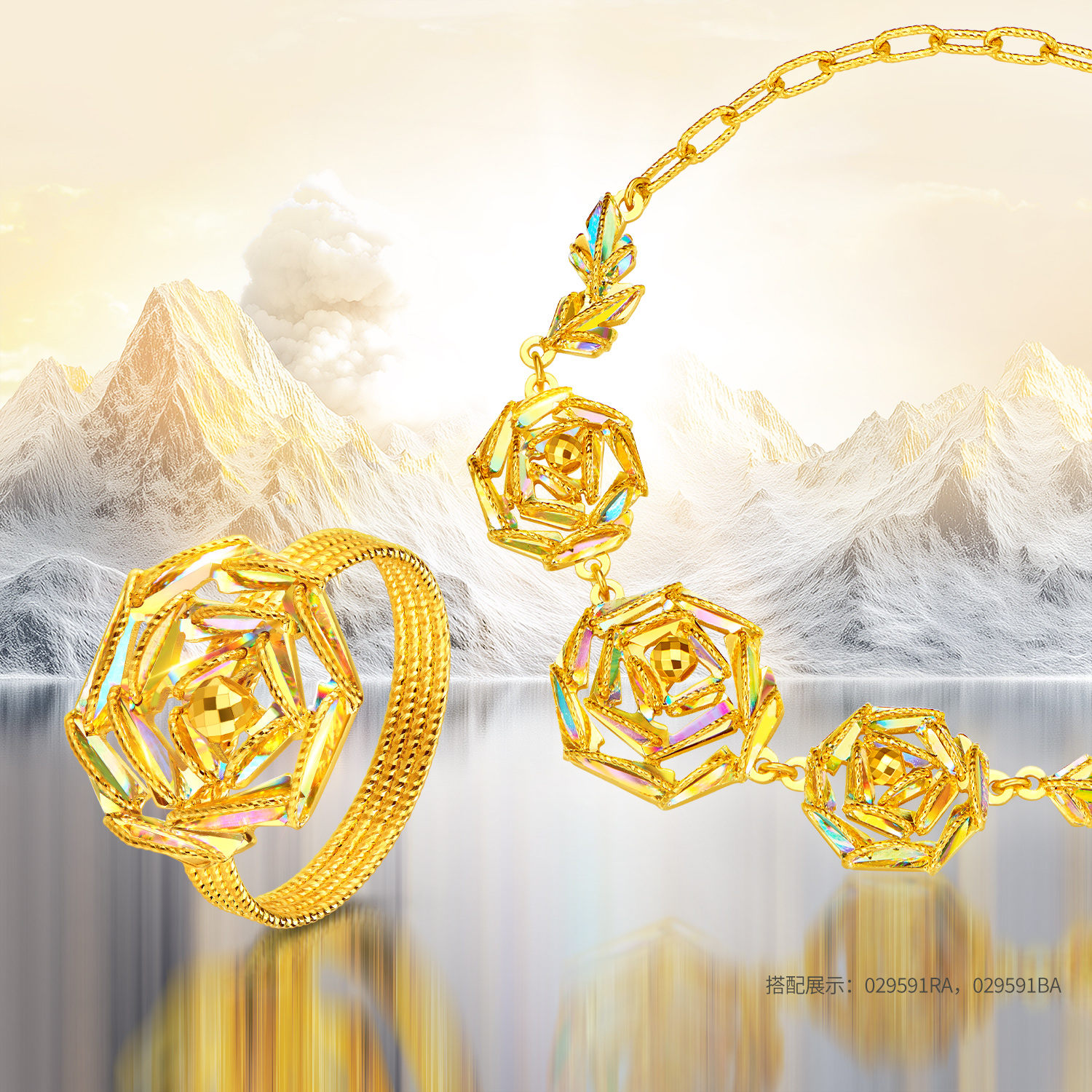 六福珠宝冰·钻玫瑰黄金手链女款闪耀炫彩色足金首饰029591BA【联系客服补货】【视频看货】
