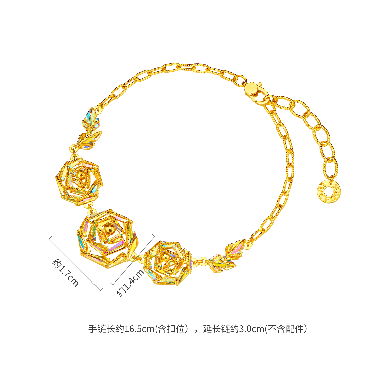 六福珠宝冰·钻玫瑰黄金手链女款闪耀炫彩色足金首饰029591BA【联系客服补货】【视频看货】