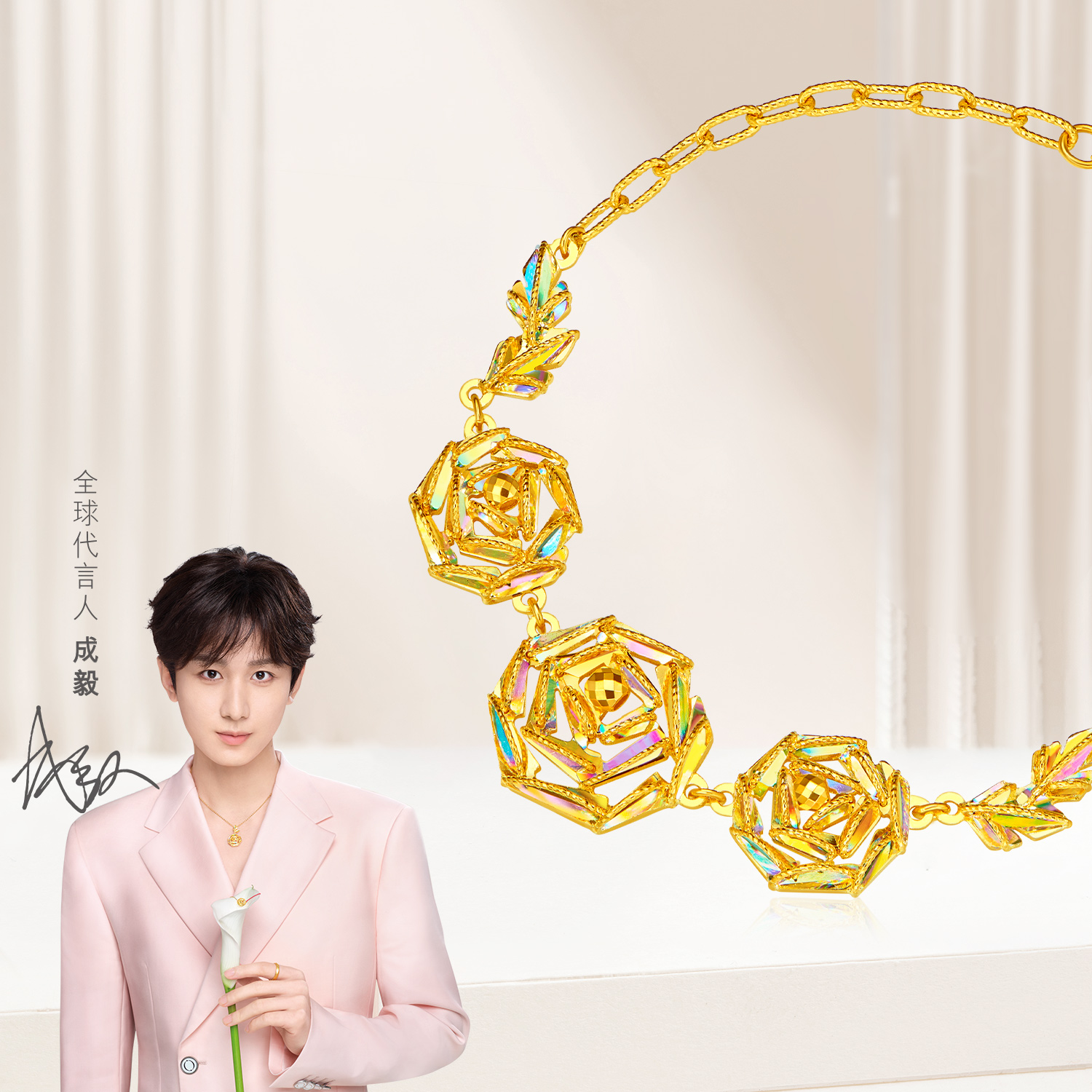 六福珠宝冰·钻玫瑰黄金手链女款闪耀炫彩色足金首饰029591BA【联系客服补货】【视频看货】