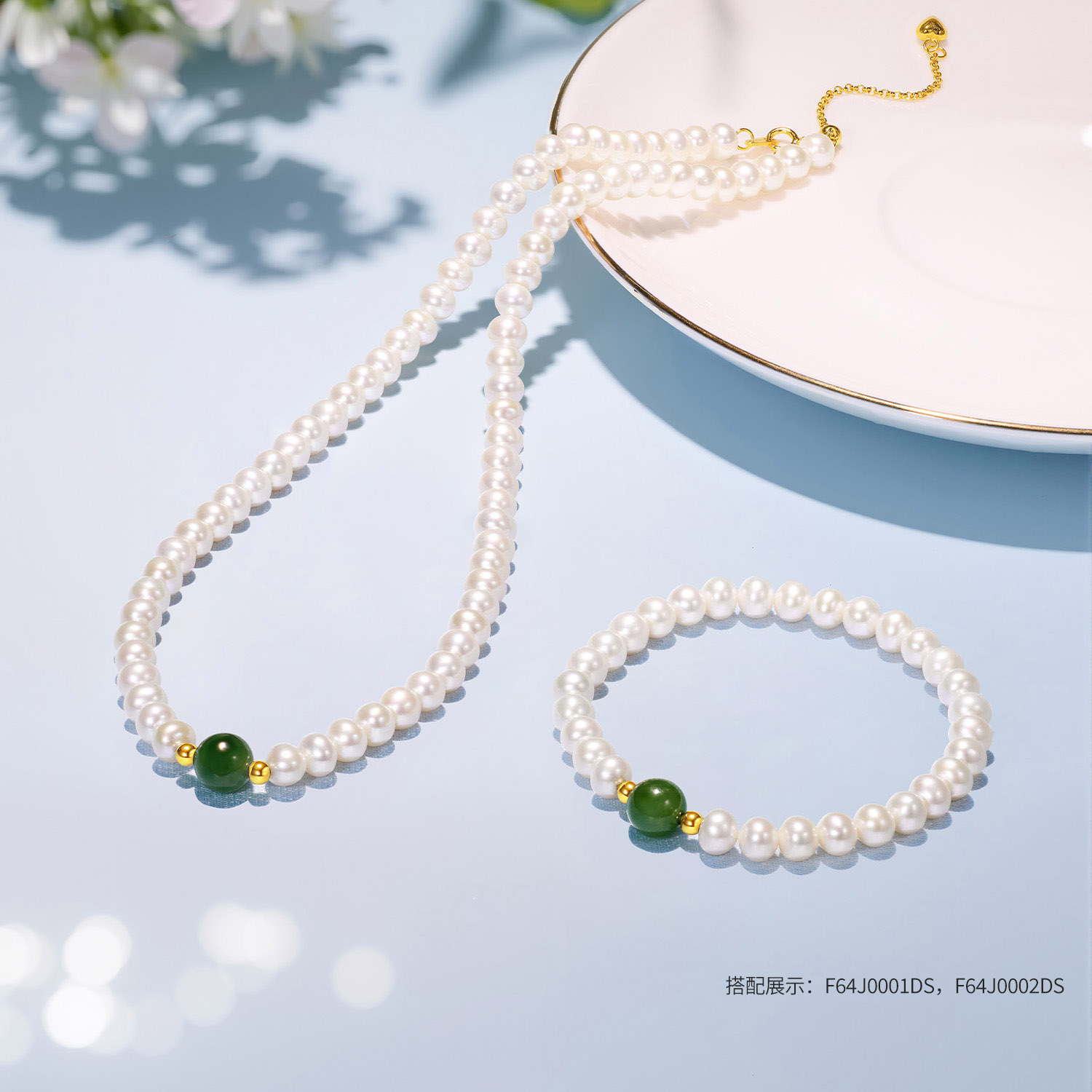 六福珠宝青黛淡水珍珠项链女款Ag925银饰和田玉石颈链F64J0001DS珍品