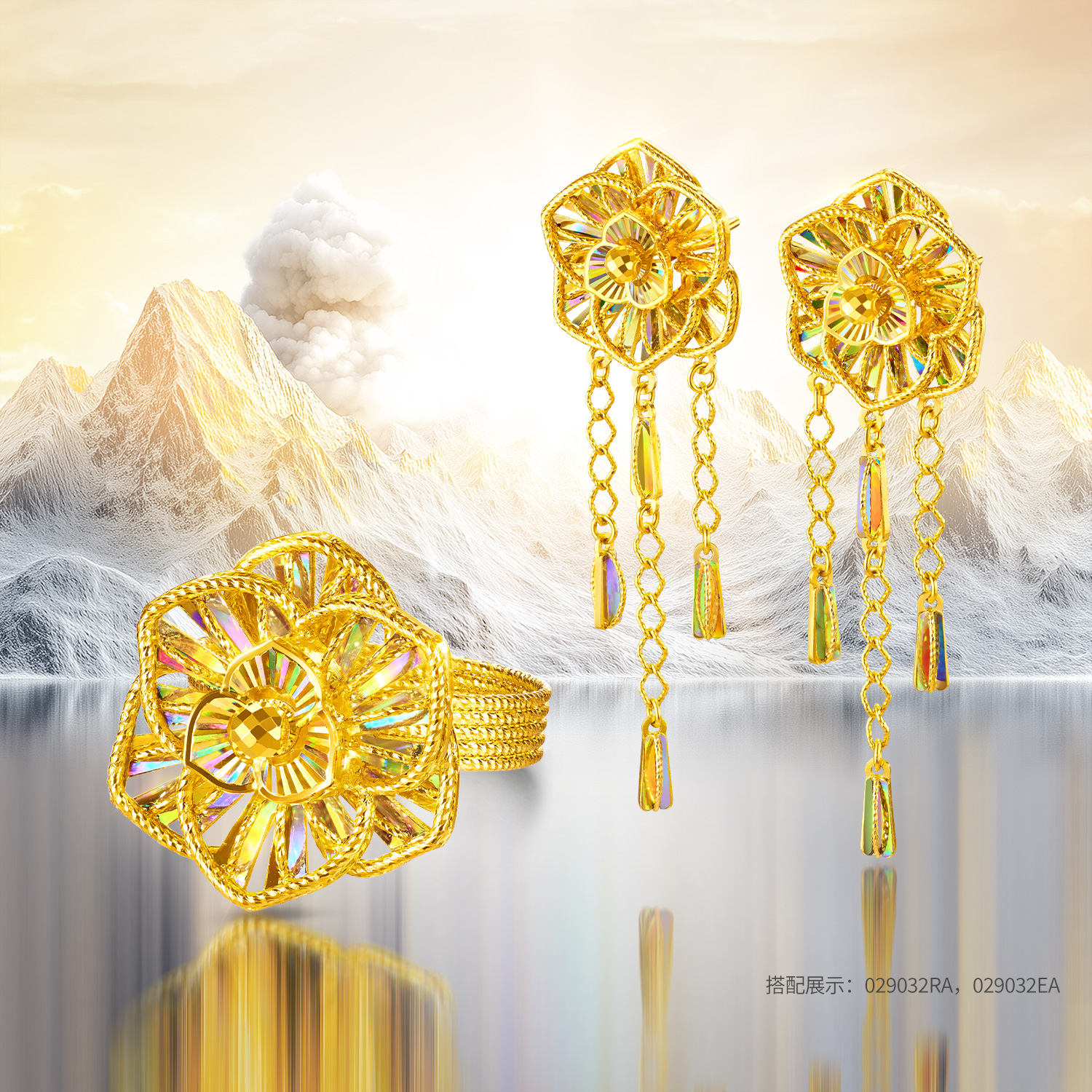 六福珠宝冰·钻良辰美堇黄金戒指女闪耀炫彩足金实心首饰029032RA【联系客服补货】【视频看货】