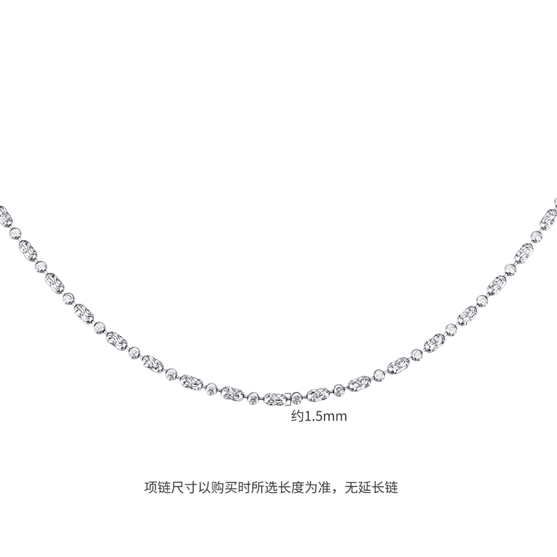 六福珠宝简约车花珠铂金项链铂950女闪耀白金素链计价G07P0005DS