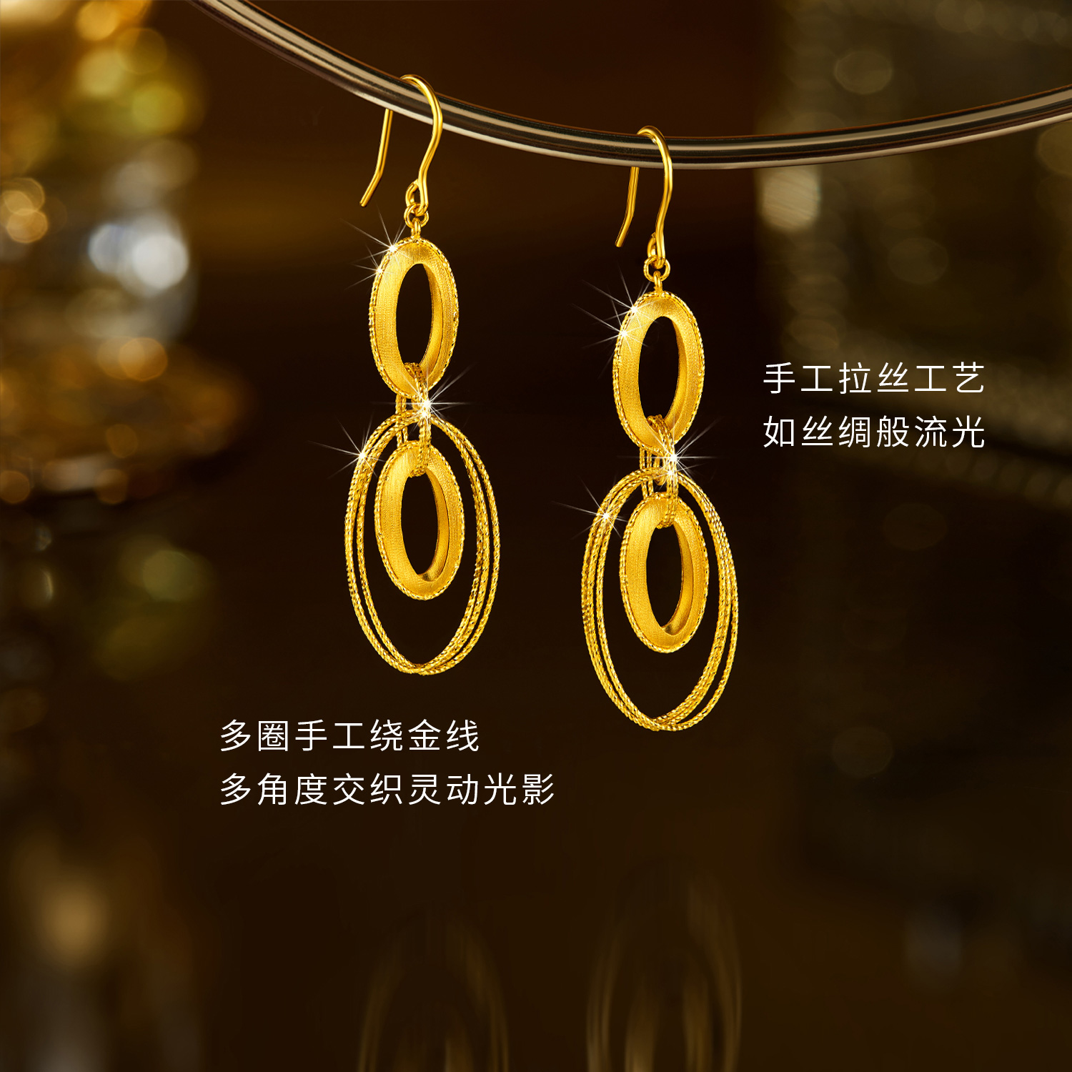 六福珠宝光影金环环相扣黄金耳环耳坠女椭圆足金耳饰计价020563EA【视频看货】