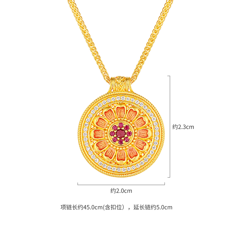 六福珠宝福满传家唐潮臻彩花韵黄金项链女钻石圆盘红宝石023696NA【联系客服补货】