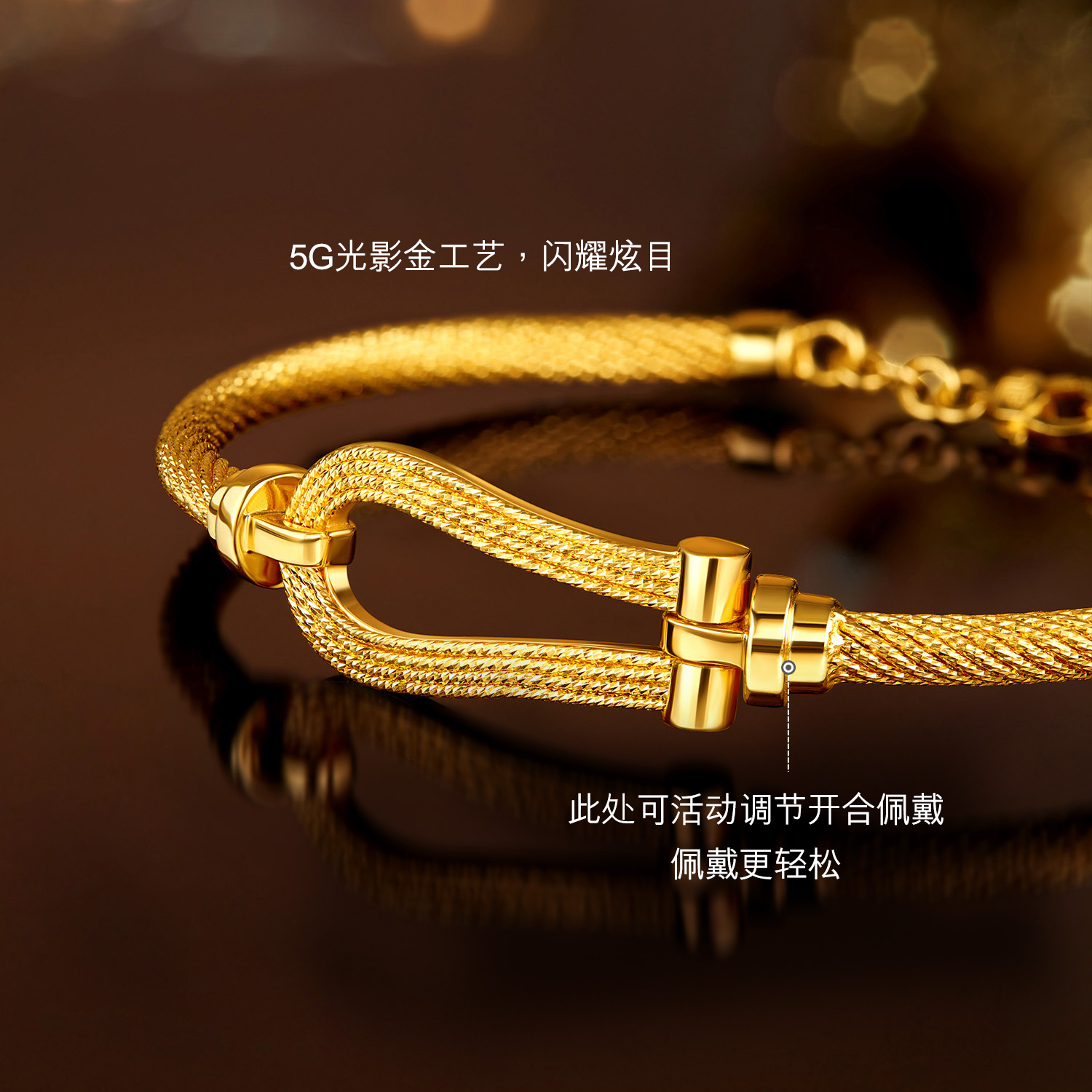六福珠宝光影金马蹄扣黄金手链手镯女款编织足金镯链计价026643aa