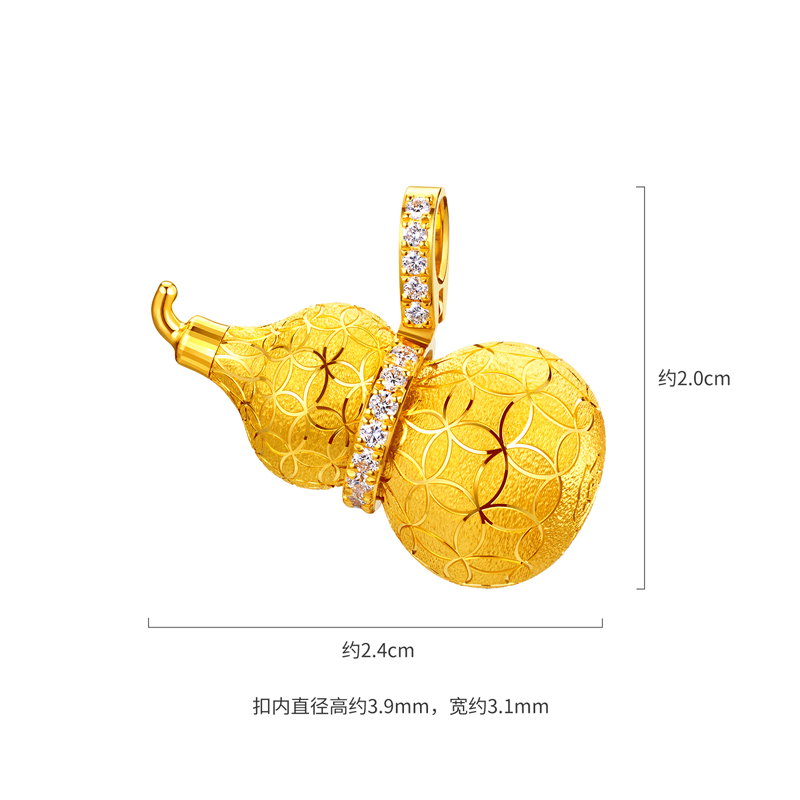 六福珠宝Goldstyle·X丝绒葫芦黄金吊坠女铜钱纹钻石挂坠027373PA【联系客服补货】