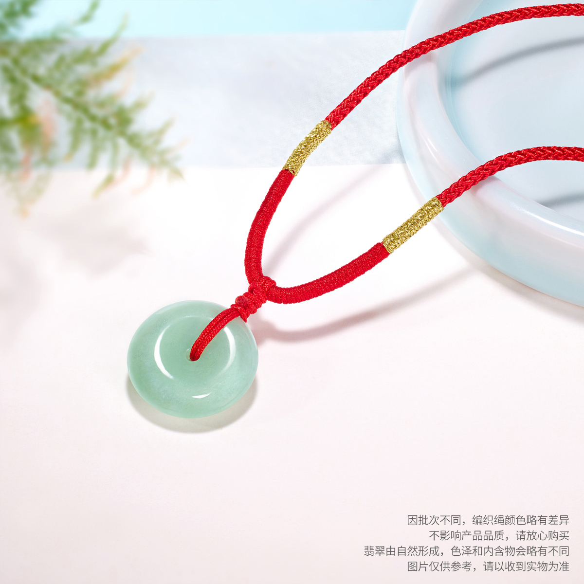 六福珠宝平安扣翡翠项链吊坠女款翡翠玉石挂件日常玉坠G44J0001DS