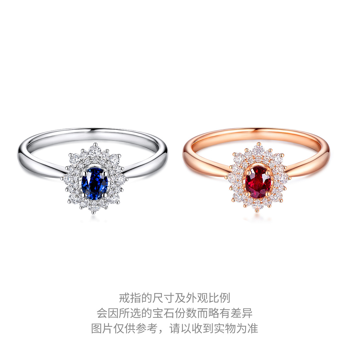 六福珠宝花型蓝宝石戒指钻石女18k金红宝石首饰定价F48DSKR0006R【联系客服补货】【视频看货】