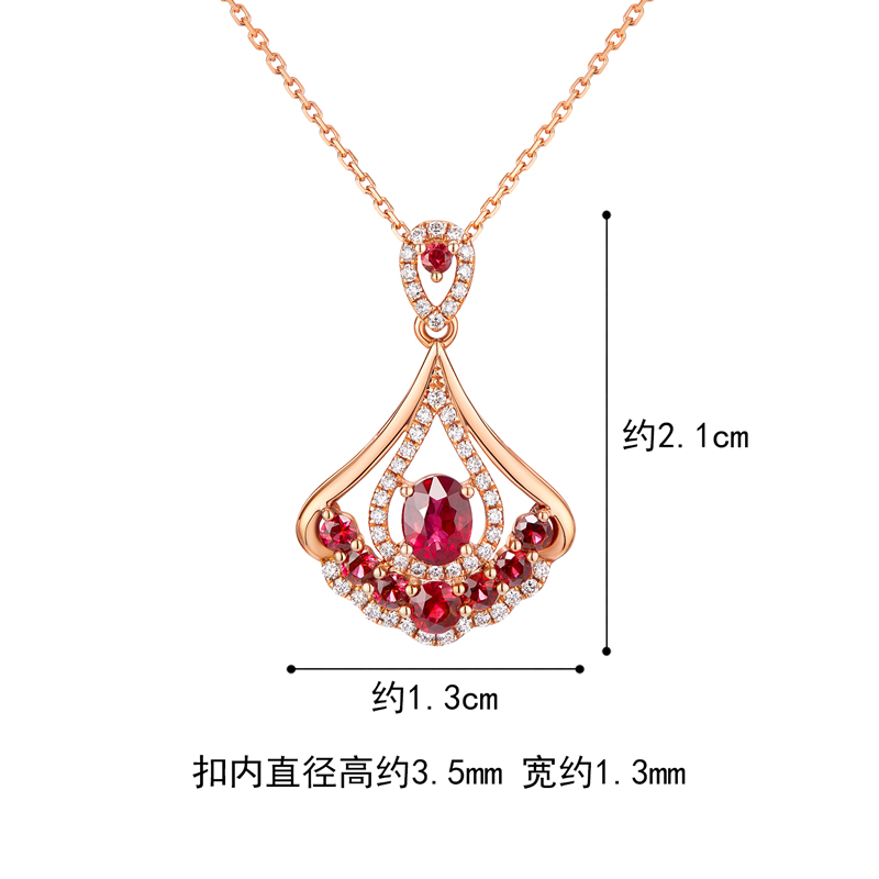 六福珠宝小裙子红宝石吊坠18k金钻石挂坠蓝宝石定价F48DSKP0014R【联系客服补货】【视频看货】