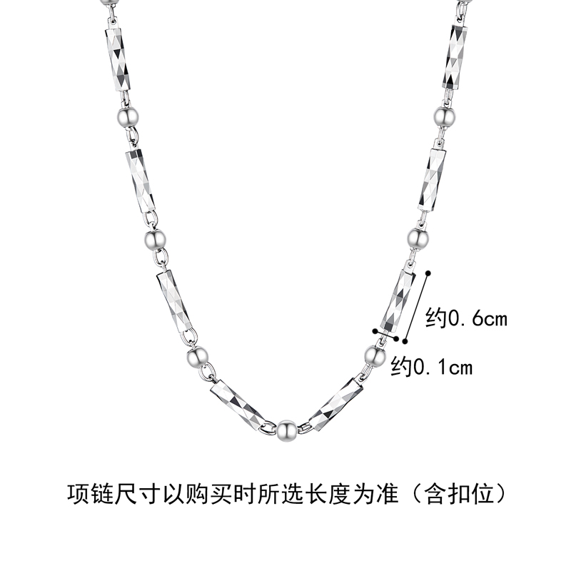 六福珠宝拼接圆珠素链铂金项链铂950女款白金颈链计价G07TBPN0020