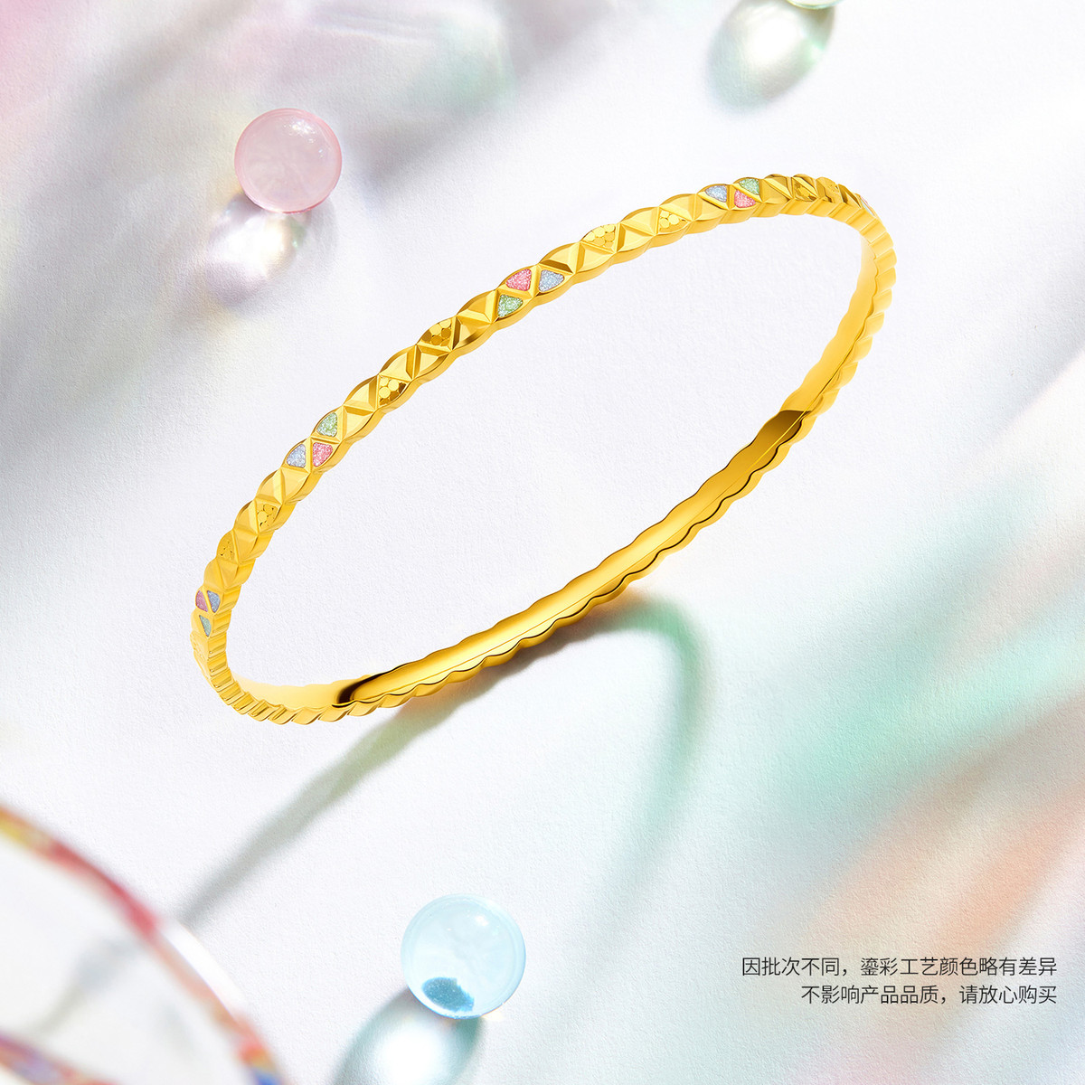 六福珠宝甜彩多巴胺黄金手镯女鎏彩工艺几何首饰计价L02TBGB0017【联系客服补货】【视频看货】