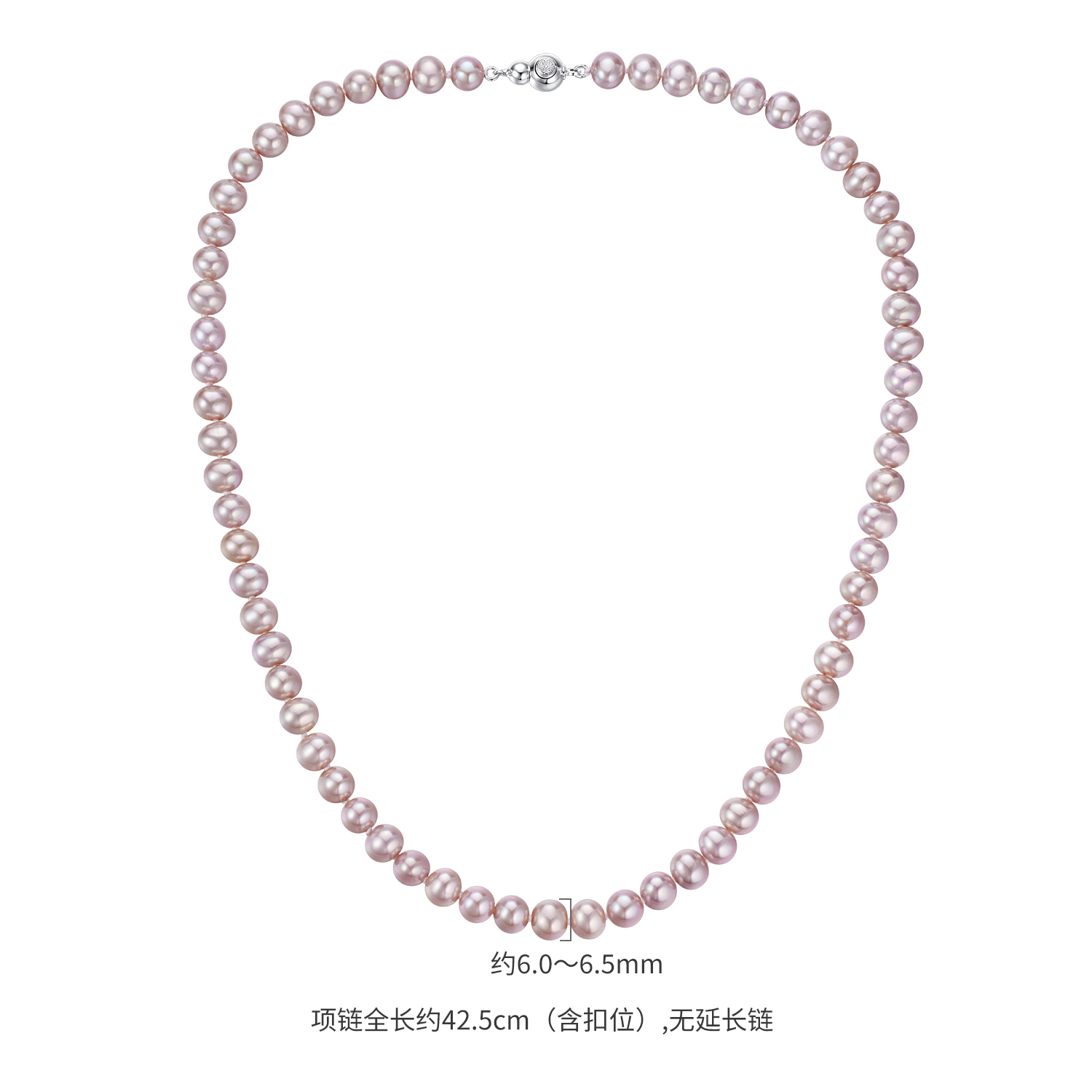  六福珠宝紫黛凝露淡水珍珠项链女款Ag925银扣珠链F87J0002DS