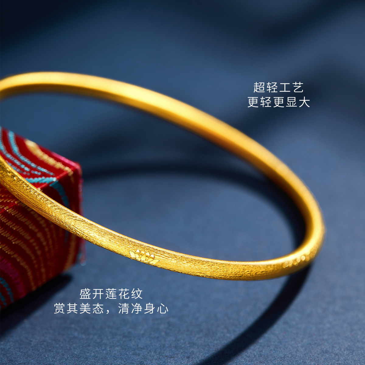 六福珠宝福运莲莲黄金手镯女莲花圆镯素圈足金镯子计价G33G0001DS【联系客服补货】【视频看货】