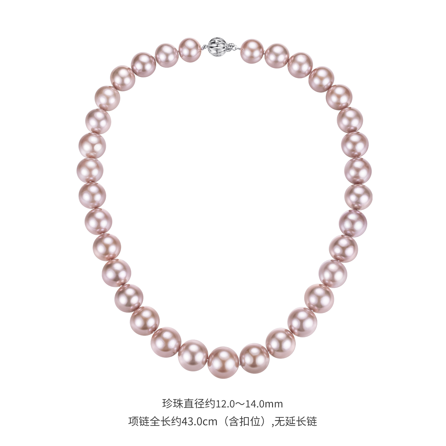 六福珠宝鎏金紫淡水珍珠项链吉尔德大证书18k金锁骨链G22J0012DS【联系客服补货】