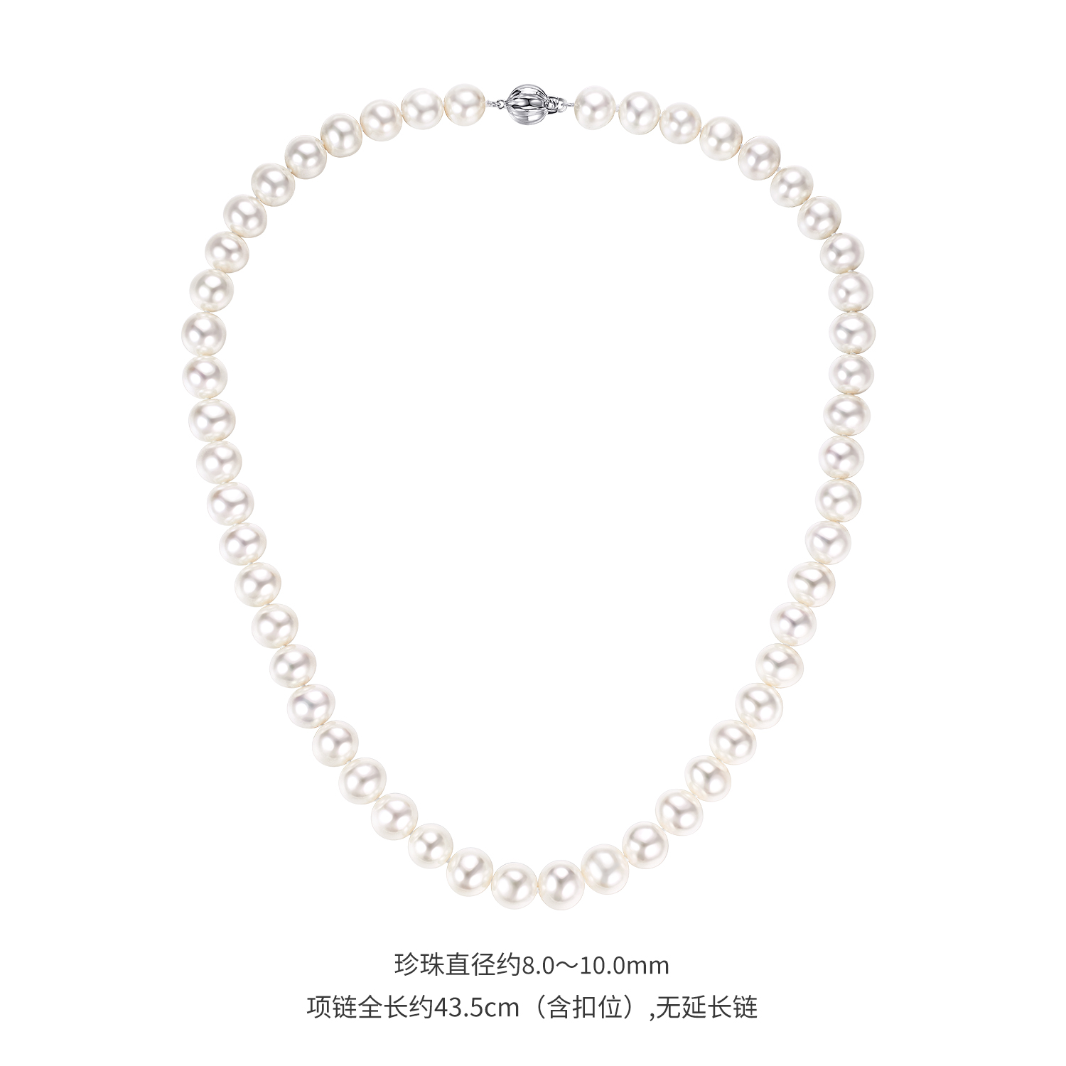 六福珠宝欧若拉极光18K金珍珠项链配吉尔德大证书G22J0011DS【联系客服补货】