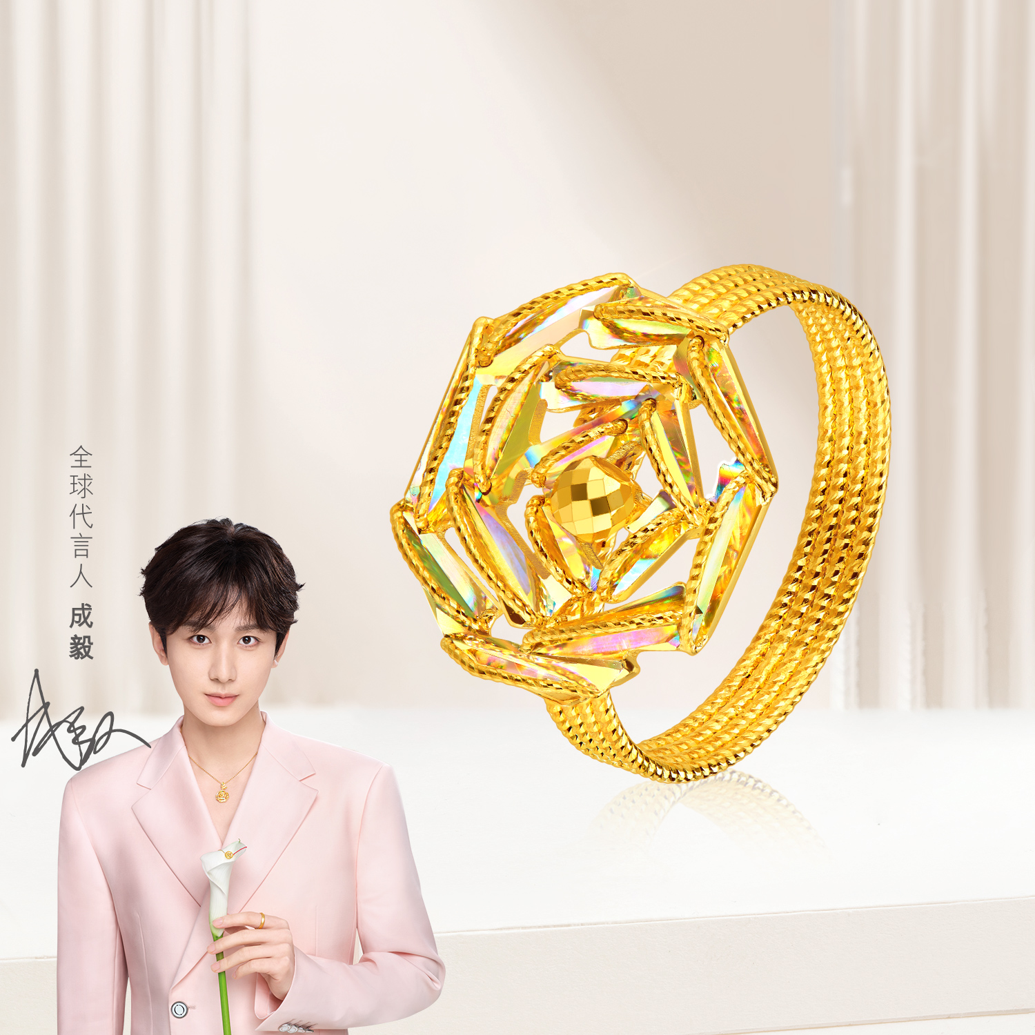 六福珠宝冰·钻玫瑰黄金戒指女款闪耀炫彩足金实心首饰029591RA【视频看货】