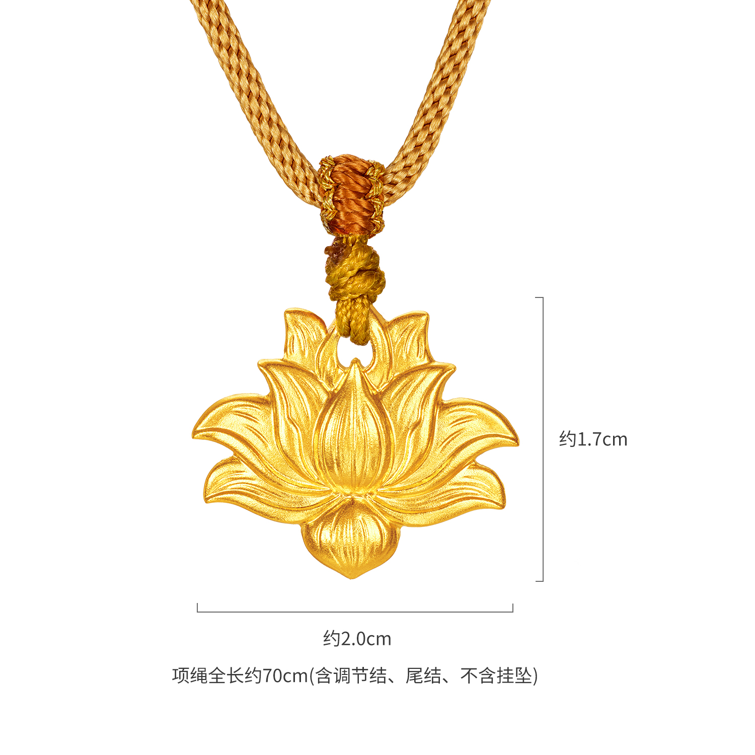 六福珠宝与你相莲黄金吊坠女款520礼物足金莲花挂坠计价031357PA