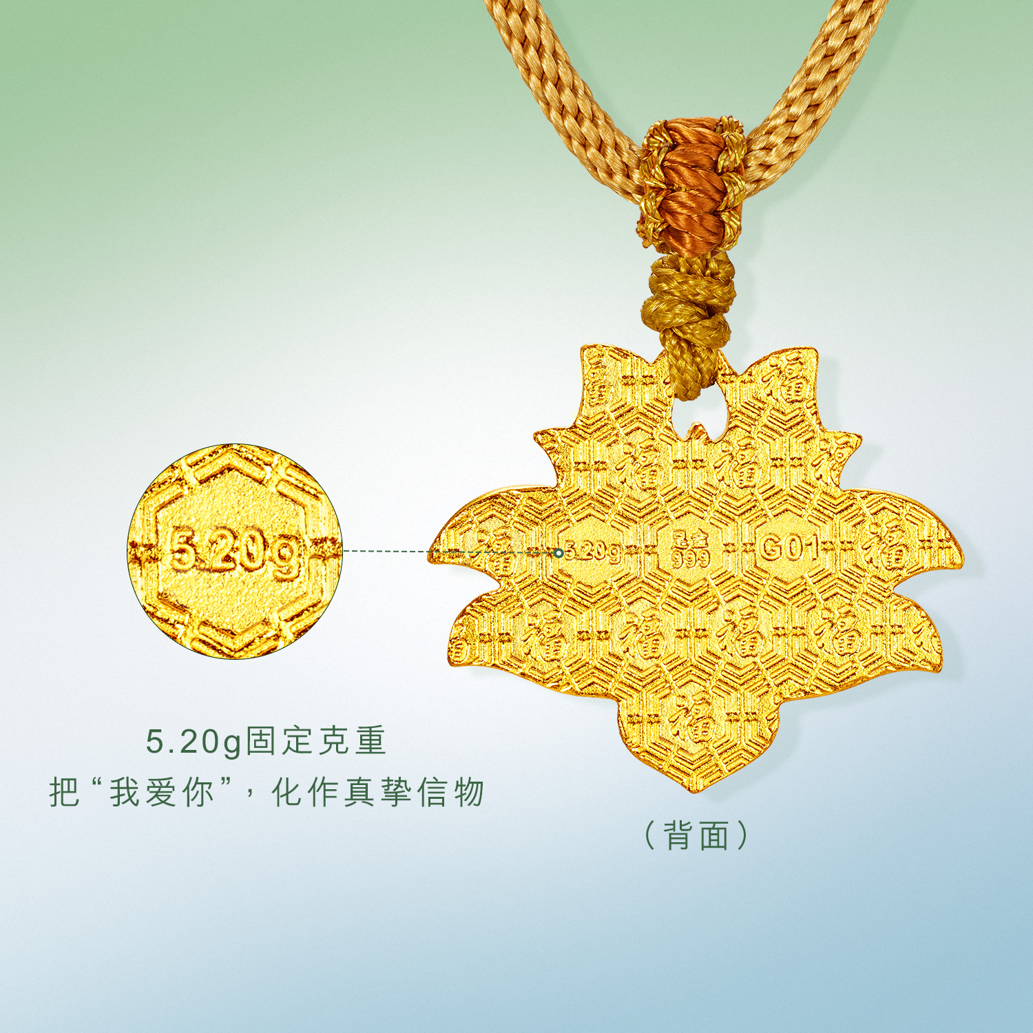 六福珠宝与你相莲黄金吊坠女款520礼物足金莲花挂坠计价031357PA