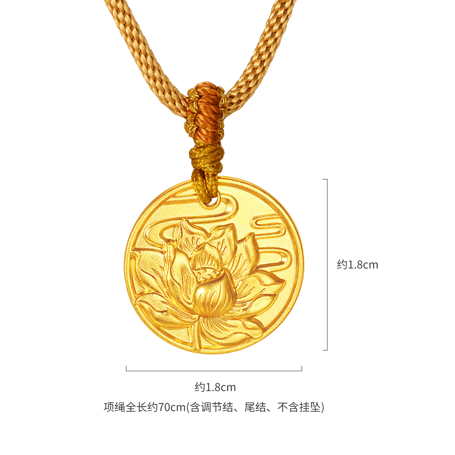 六福珠宝爱意相莲黄金吊坠女520礼物金莲花圆牌挂坠计价031356PA