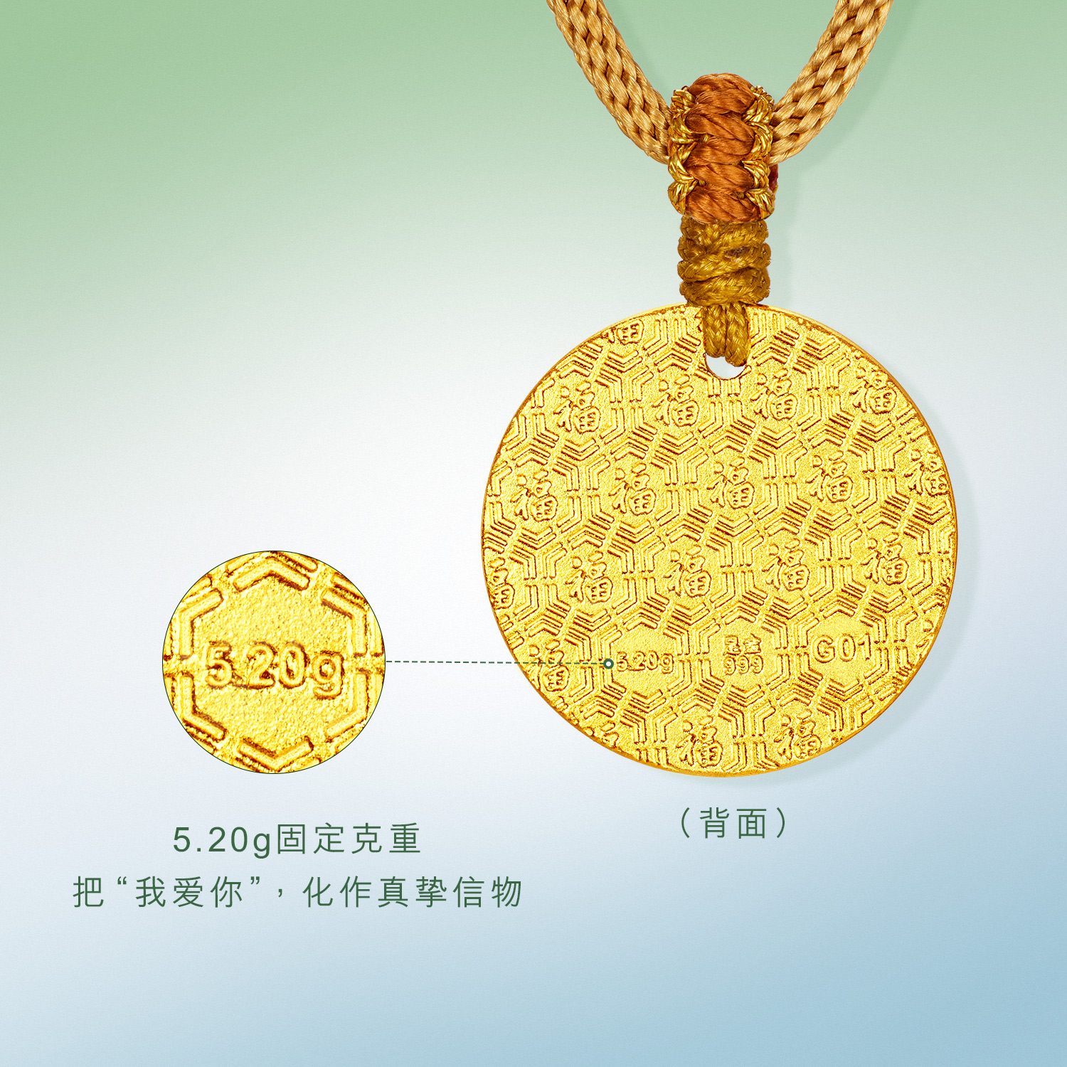六福珠宝爱意相莲黄金吊坠女520礼物金莲花圆牌挂坠计价031356PA