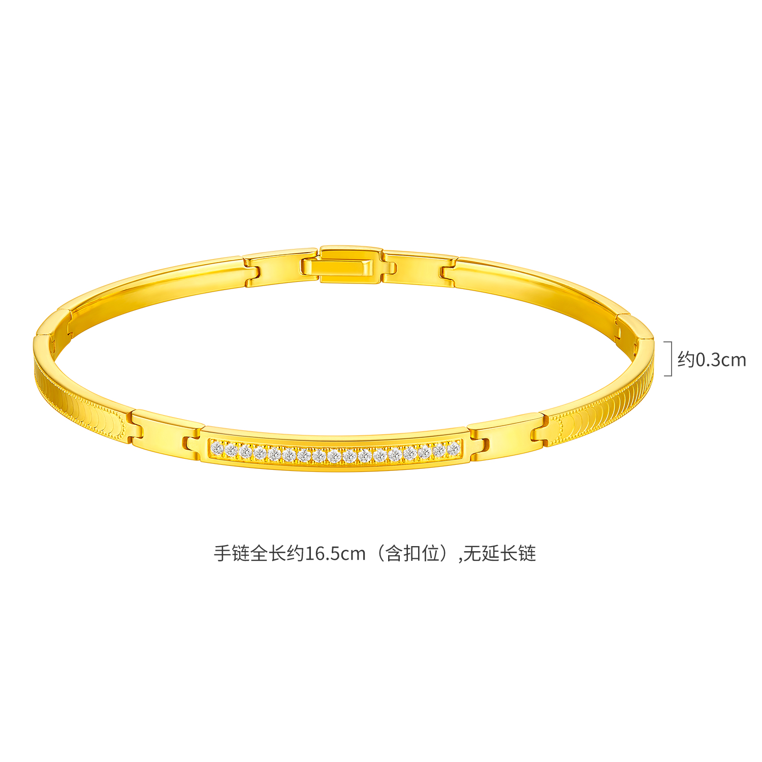 六福珠宝Goldstyle·X段式链镯满月纹黄金手链女钻石手镯029416BA【联系客服补货】